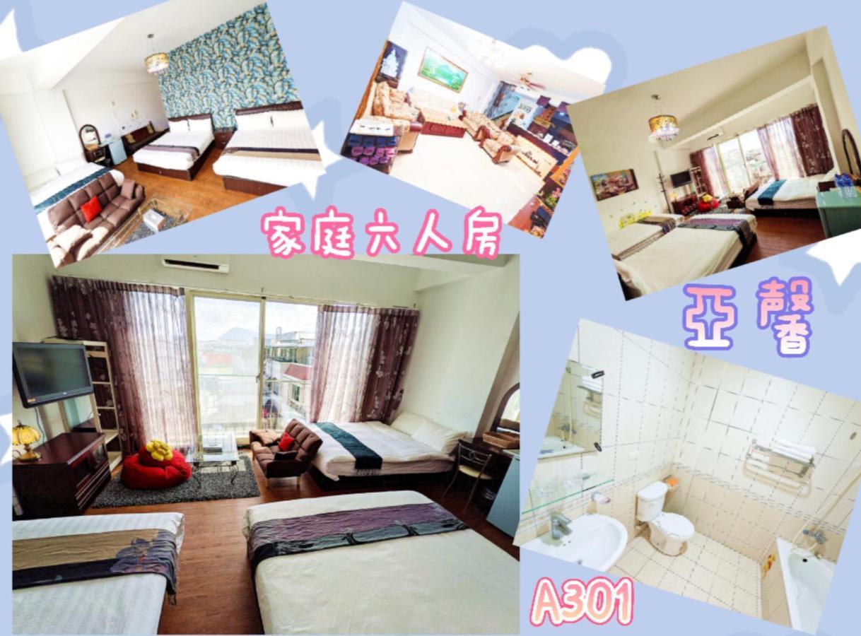 Yeshome 亞馨&奇雅居聯合民宿 Ji'an Eksteriør billede